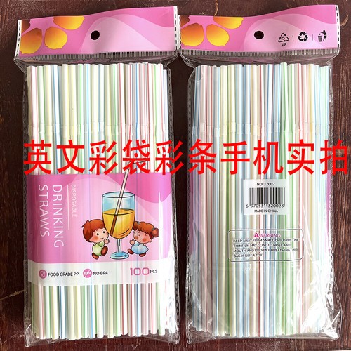 100 2000x cannucce flessibili - 100-2000x,
